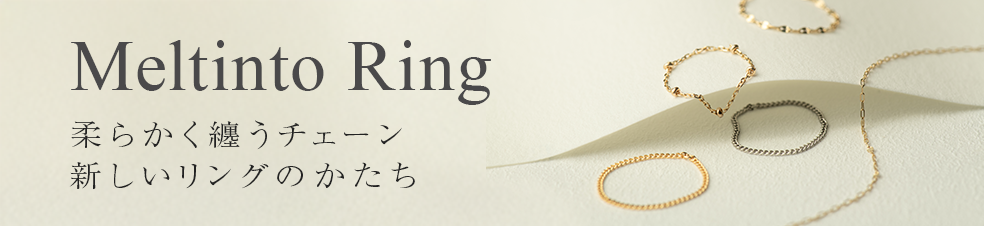 Meltinto Ring