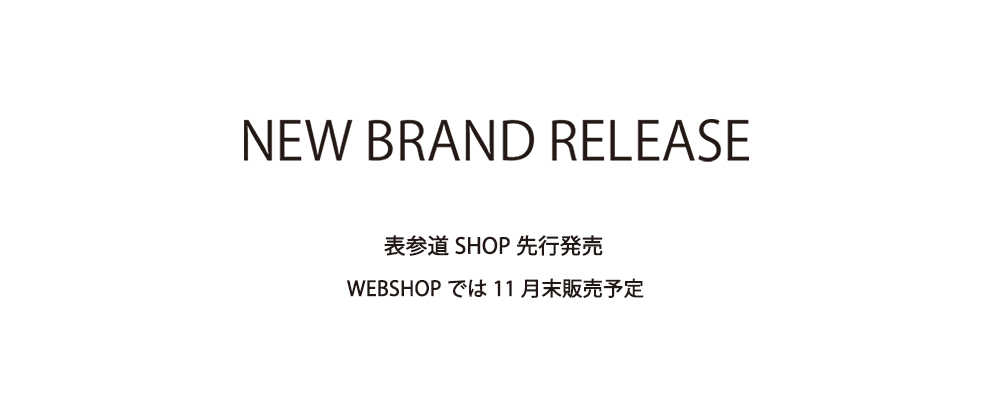 NEW BRAND RELEASE 表参道SHOP先行発売