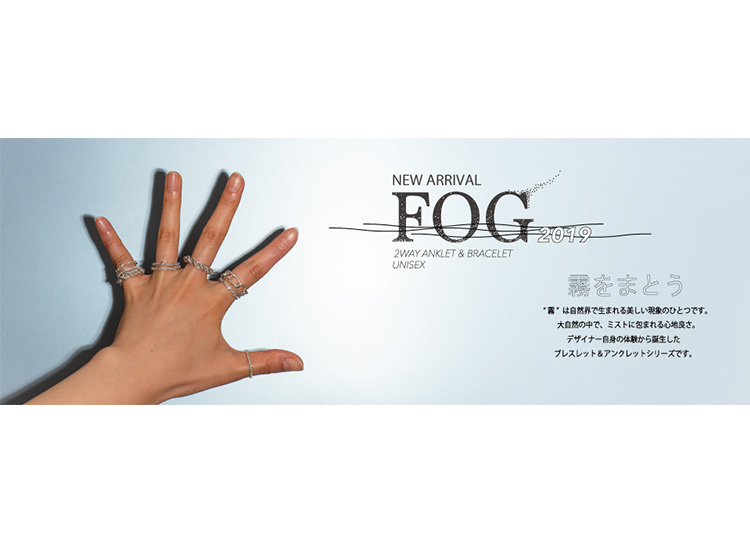 FOG 2019 webshopへ