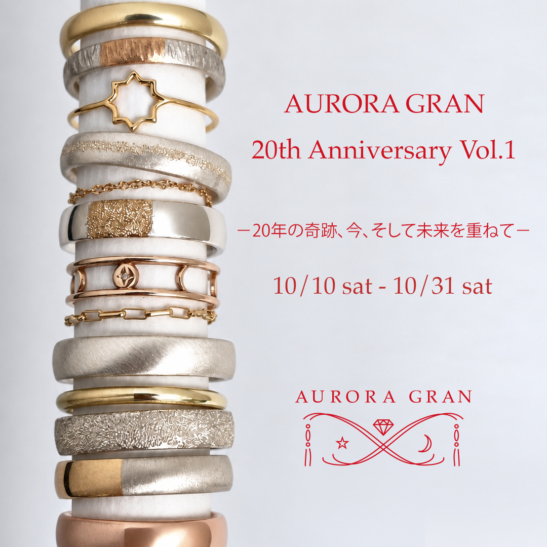 auroragran