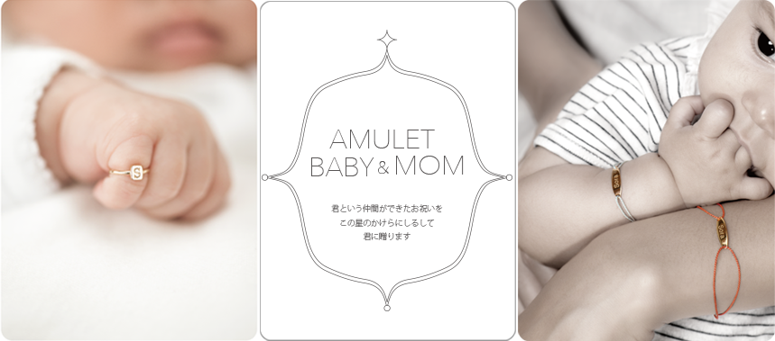 AMULET BABY&MOM BRACELET